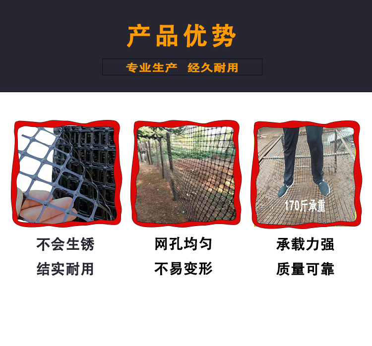 Plastic mesh aquaculture net fence isolation household protective net chicken and duck manure leakage plastic mesh circle corn fence net