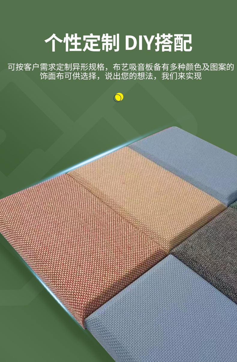 Fabric soft bag sound-absorbing board, ceiling soundproof decoration, kindergarten KTV cinema, environmental protection and insulation