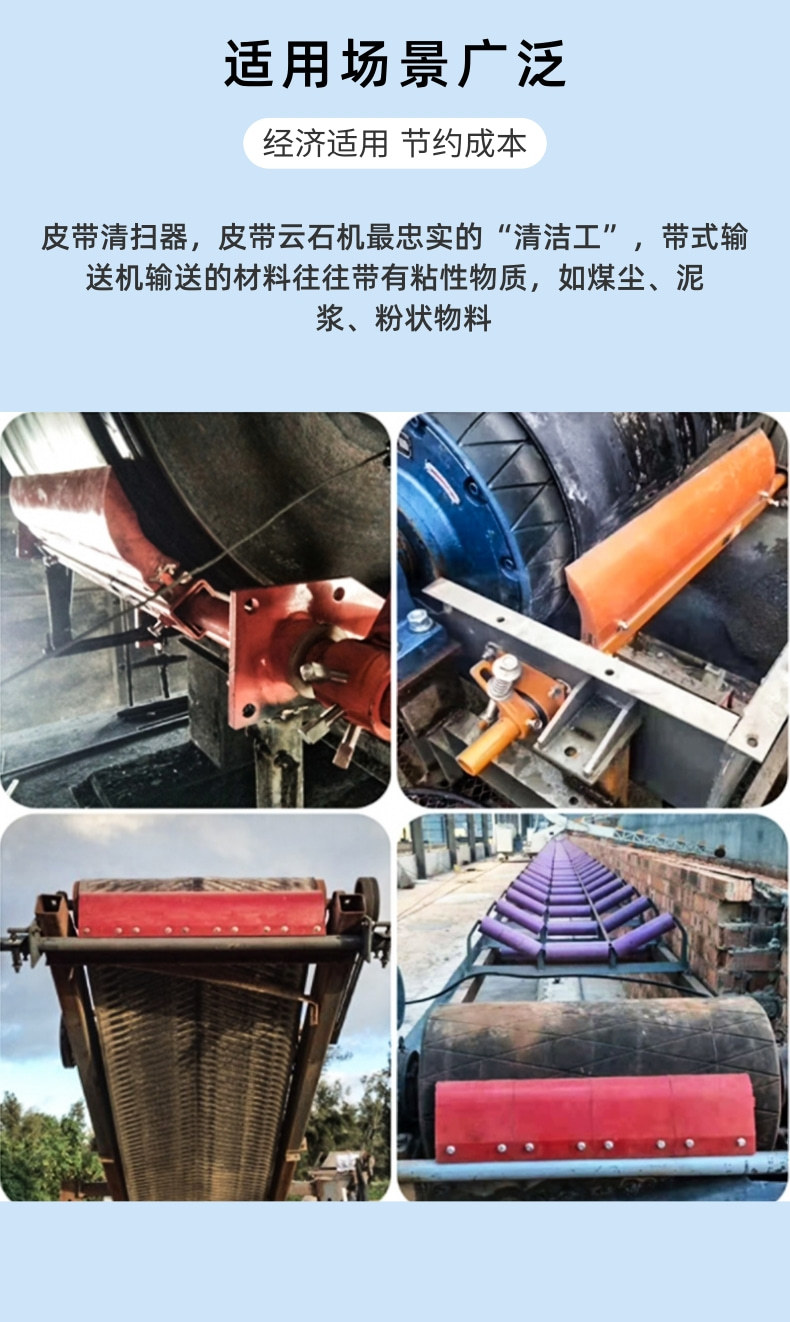 Belt conveyor unpowered brush cleaner wear-resistant nylon electric cleaning roller brush