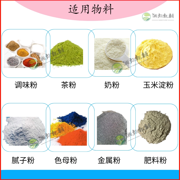 Powder packaging machine for milk tea, coffee, meal substitute powder, and special packaging equipment for grain powder