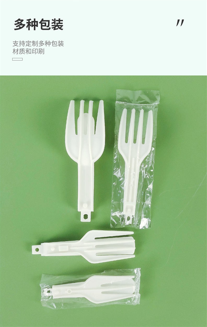 Disposable plastic folding fork Commercial instant noodles pp fork Thickened fruit instant noodles Hot and sour noodles delivery fork