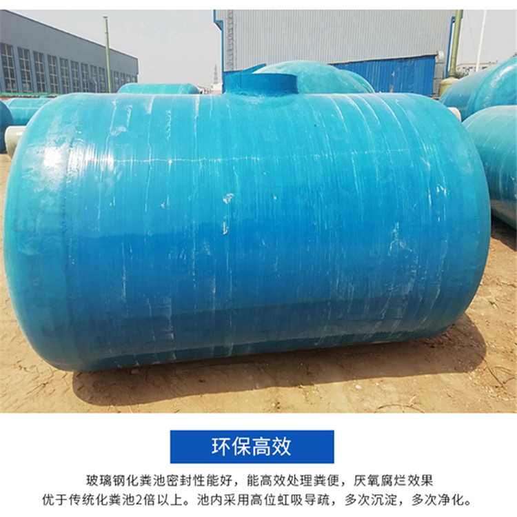 Shunfei Fiberglass Septic Tank 1-100 cubic meters rural household toilet renovation support customization