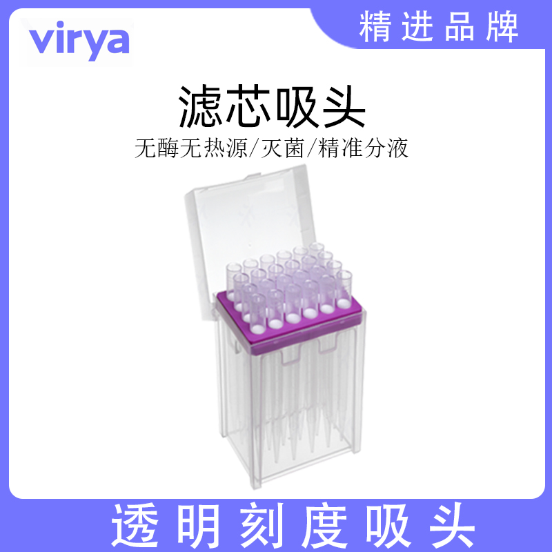 Virya 5mL Bagged Filter Cartridge Suction Adapter Eppendorf Pipette 3219521