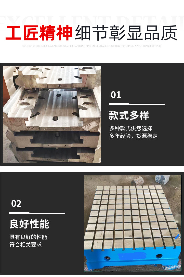 T-shaped slot cast iron platform splicing plate scraping, grinding, and sand pressing workbench fixture nitriding treatment