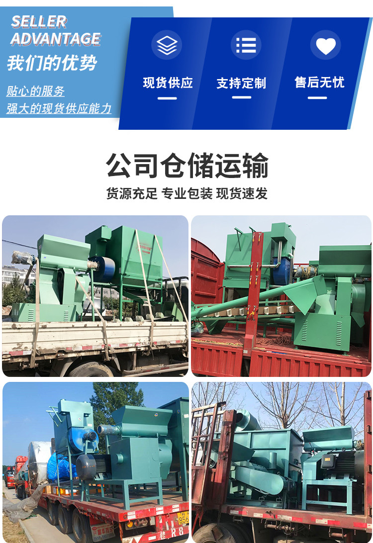 Futai Flat Mold Feed Granulator Rice Straw Corn Feed Granulator Complete Set of Feed Crushing Granulator Unit