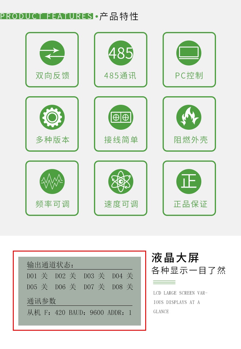 Anrui code_ Switching value remote wireless transmission module, one to many, eight to send, one to receive, long-distance transmission, many to one