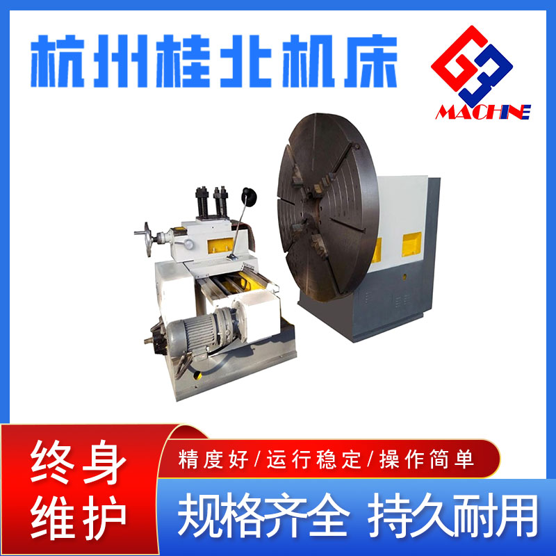 Supply of CX6020 flange large head lathe with large diameter ordinary lathe, including tax 16% precision machinery manufacturing