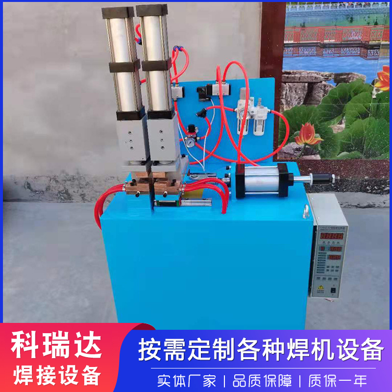 Resistance iron window flash butt welding machine, construction site, bridge prefabricated parts, threaded steel bar collision spot welding machine, simple operation