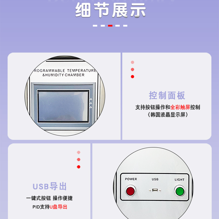 Constant temperature and humidity test box, stainless steel test box, small high and low temperature alternating humidity and heat cultivation box, customized and wholesale