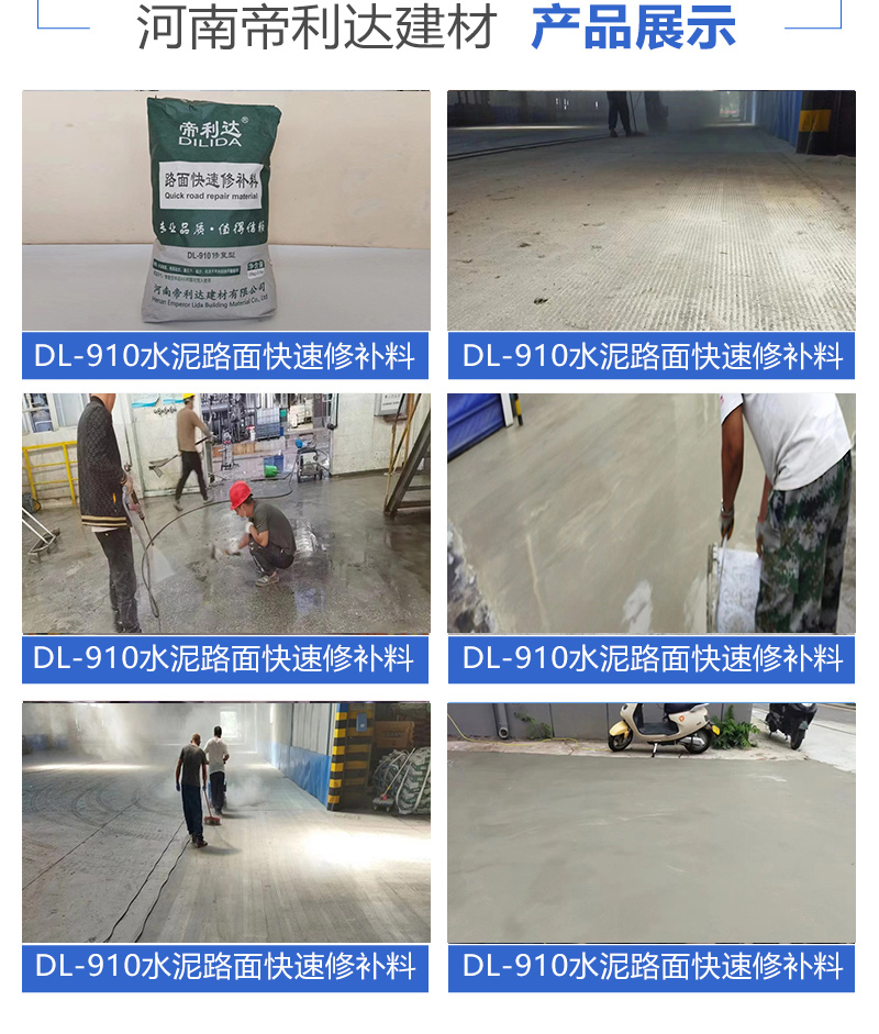 Dilida Cement Pavement Repair Material for Home Decoration, Indoor and Outdoor Self leveling Cement Quick Repair Mortar