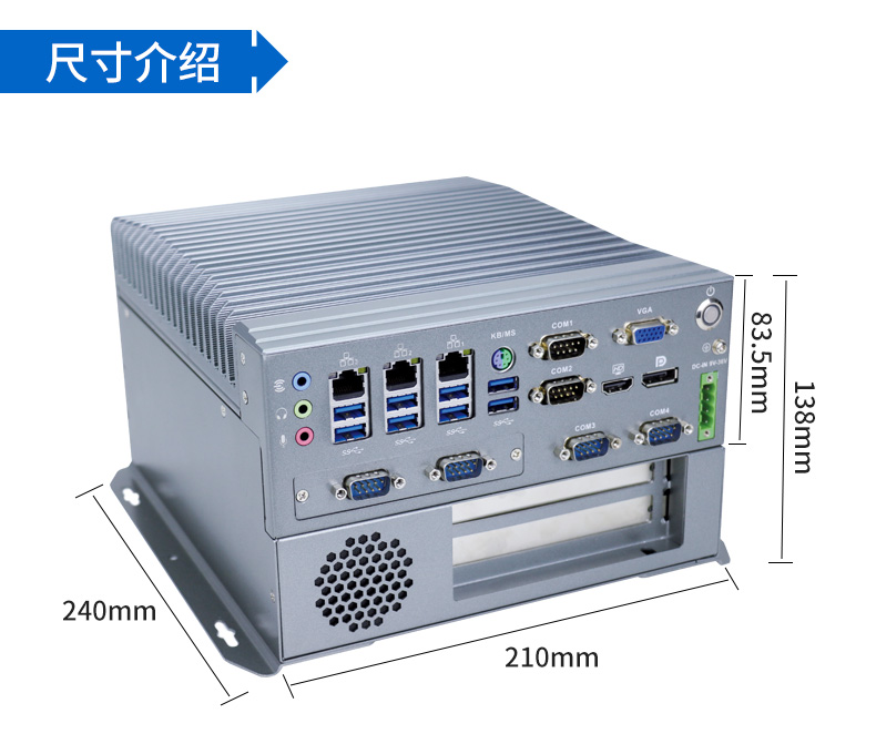 Yanling 6th/7th/8th/9th generation PCIE multi expansion slot fanless data acquisition industrial camera visual industrial control computer