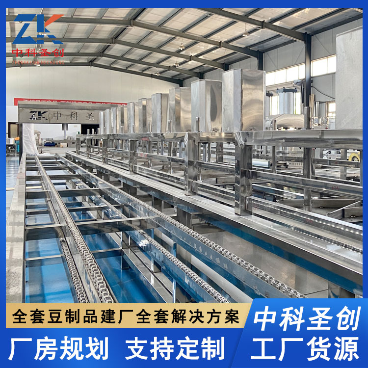 2-10 ton automatic tofu forming machine, stainless steel CNC fully automatic old tofu equipment, bean product machinery factory