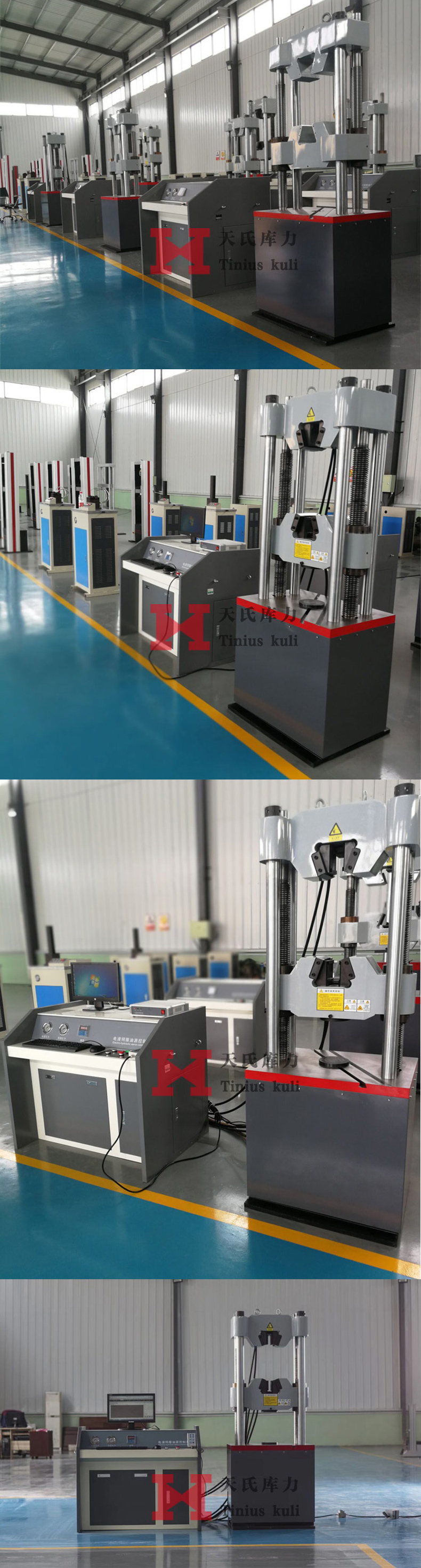 60 ton steel bar tensile bending testing machine, 600kN metal universal testing machine, electromechanical hydraulic servo universal testing machine