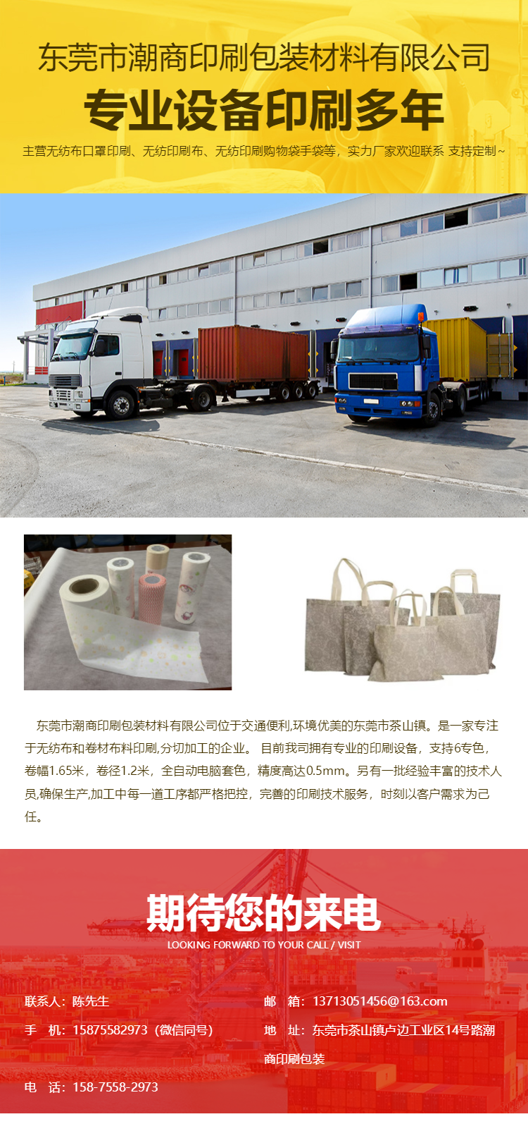 Non woven printing storage box printing Personalized customized Nonwoven fabric storage bag Direct shipping to Chaoshang