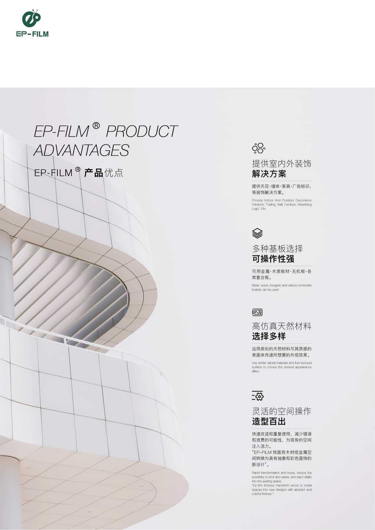 EP-FILM easy to stick high-end environmentally friendly wood grain PVC imported decorative film, customizable colors and models