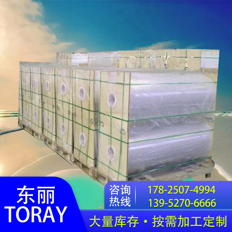 TORAYNR01B 东丽 黑色阻燃膜 阻燃等级VTM-0 专业生产保护膜pet 专业团队