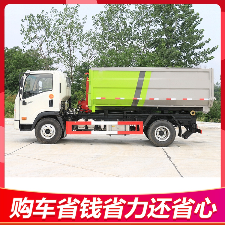 Large carrying arm Garbage truck saves manpower and large loading capacity