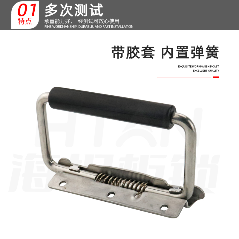 LS504-1 stainless steel 304 with rubber sleeve movable folding handle spring automatic return industrial distribution box handle