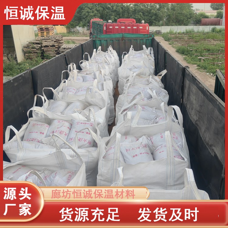 电厂锅炉烟囱用耐火材料 恒诚 耐火浇注料 高温窑炉用