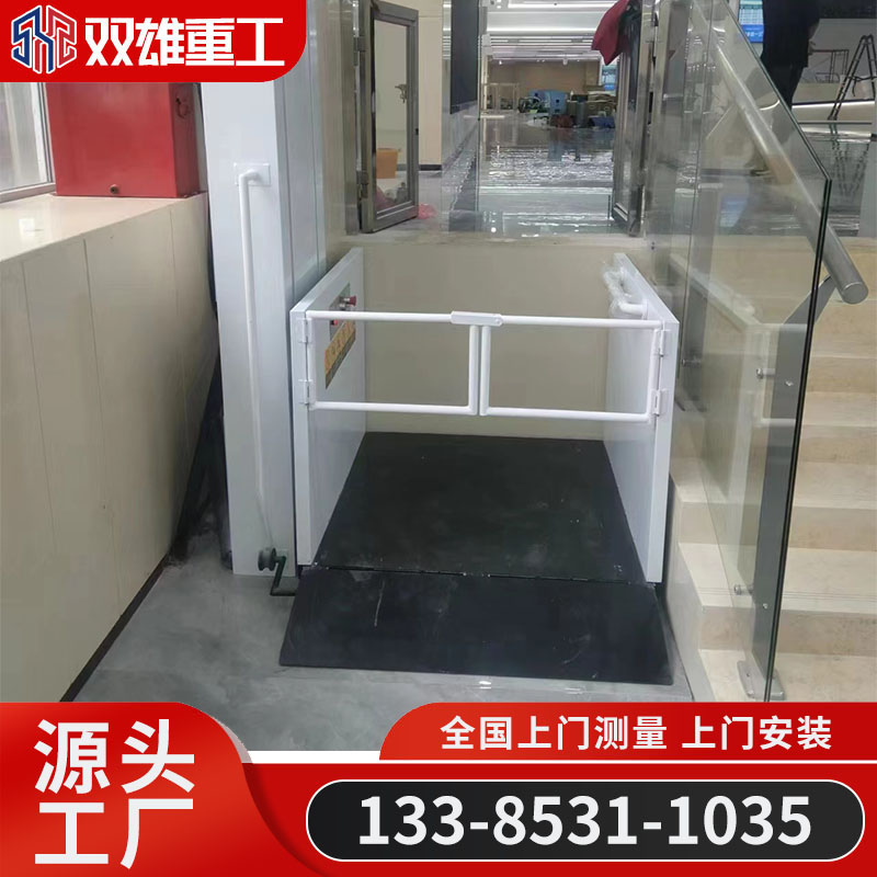 Accessible wheelchair lifting platform, electric elevator, small household elevator, attic fixed lifting platform