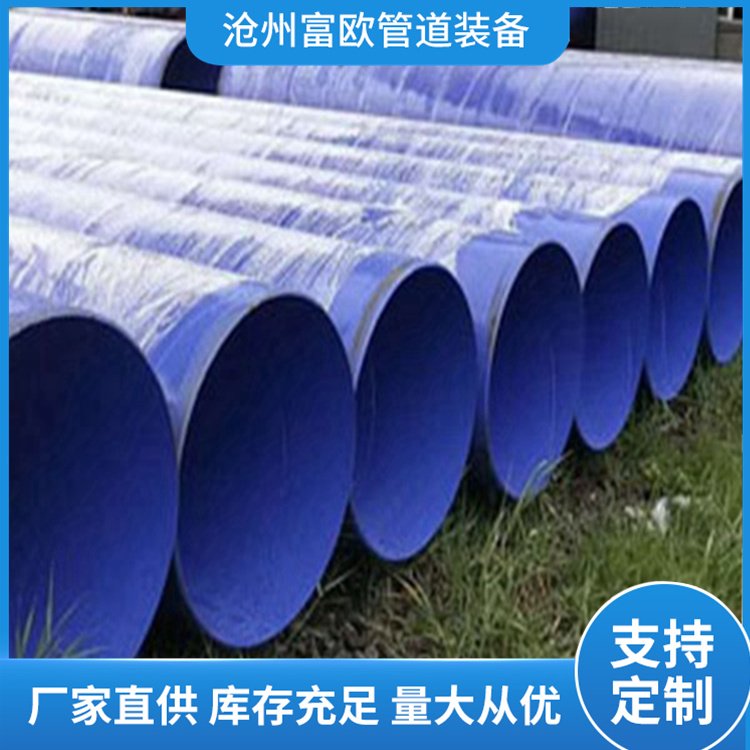 外环氧树脂防腐钢管 内环氧 大口径 厂家批发 发货及时