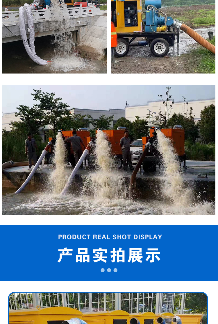 Large pumping and drainage pump emergency discharge without blockage 12 inch flood prevention and drainage large flow diesel engine mobile pump truck