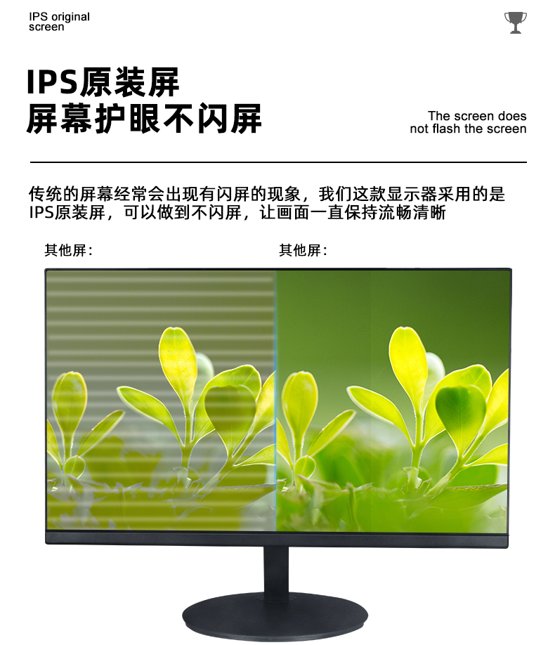 New brand new 22 inch direct facing high-definition computer host display 2K ultra-thin original IPS blue light display screen