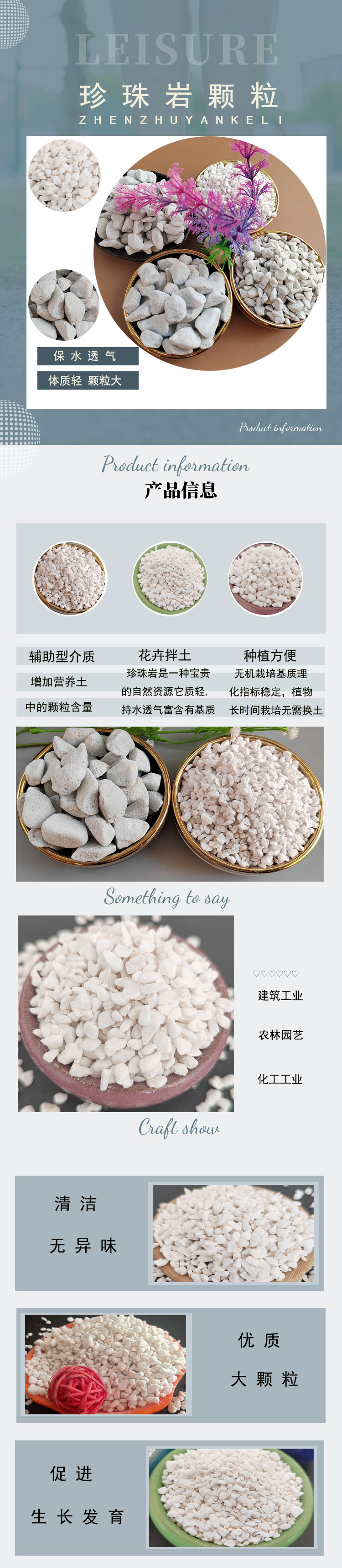 Shunlei supply nutrient soil Perlite granule organic cultivation matrix thermal insulation expansion Perlite