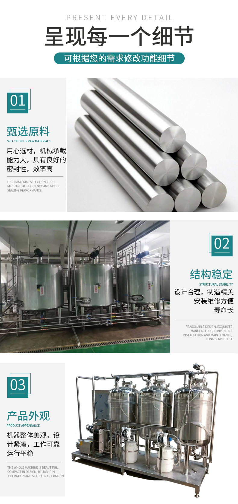 Maitai CIP cleaning machine Ice cream, ice cream, popsicle, dairy products, milk drinks, CIP production line cleaning equipment