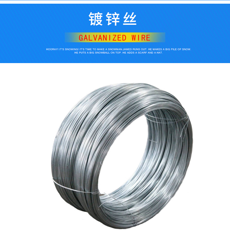 Galvanized wire binding, wire binding, rust prevention and packaging construction site, iron wire greenhouse, grape rack, cold drawn wire annealing wire