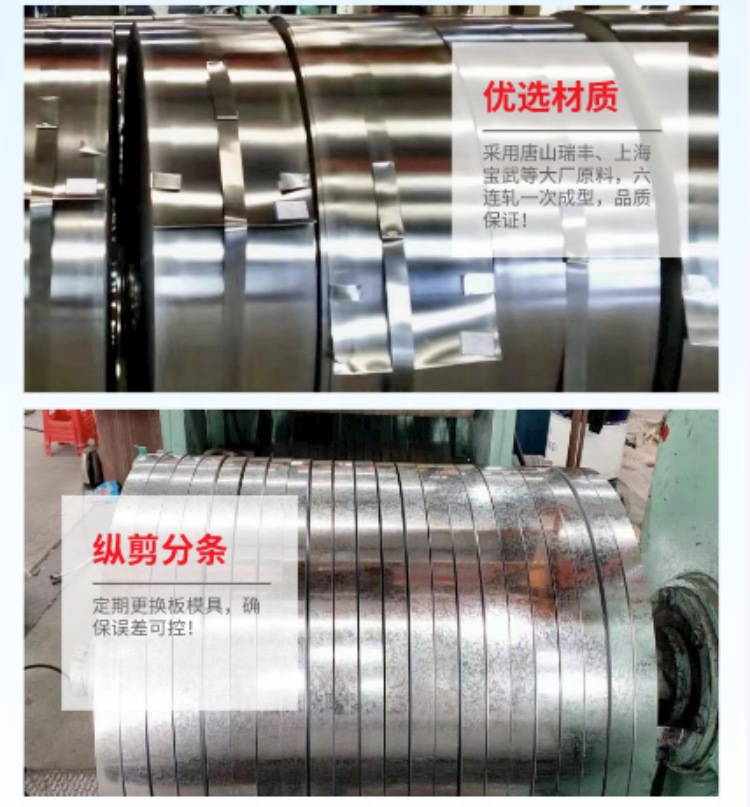 10 # steel strip spot longitudinal cutting and leveling, manufacturer customized processing and distribution of 0.20-4.5mm cold rolled strip steel