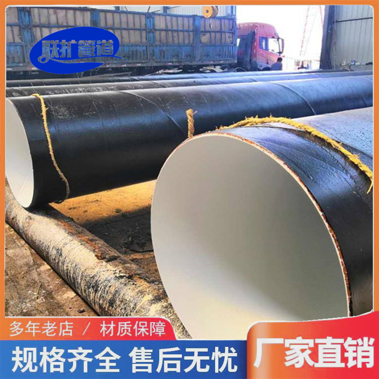 Small caliber two oil and one cloth anti-corrosion pipe, glass fiber cotton cloth chemical sewage pipeline DN200