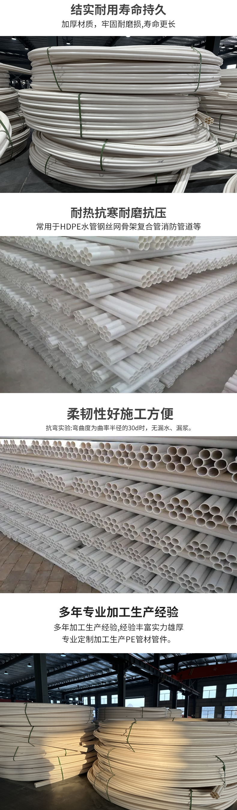 National Plastics Seven Hole Plum Blossom Pipe Honeycomb Threading Communication Pipe Arrays with Multiple Specifications Support Customization