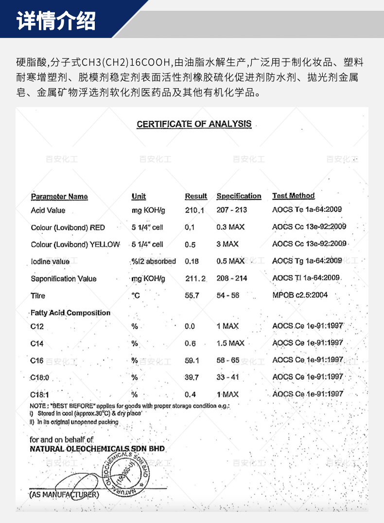 Stearic acid, 99%, Indonesia Golden Light, FAB 1801/1865/1840, Octadecane acid, imported from factories with excellent price