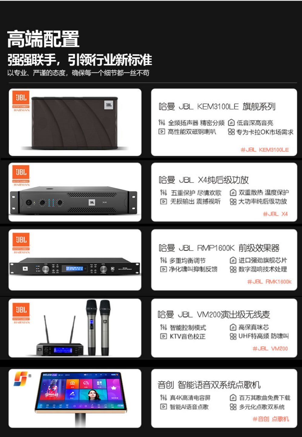 JBL KM310 Home KTV Sound Set Complete Set of Song Order Machine Karaoke Singing Home KTV Cinema Equipment