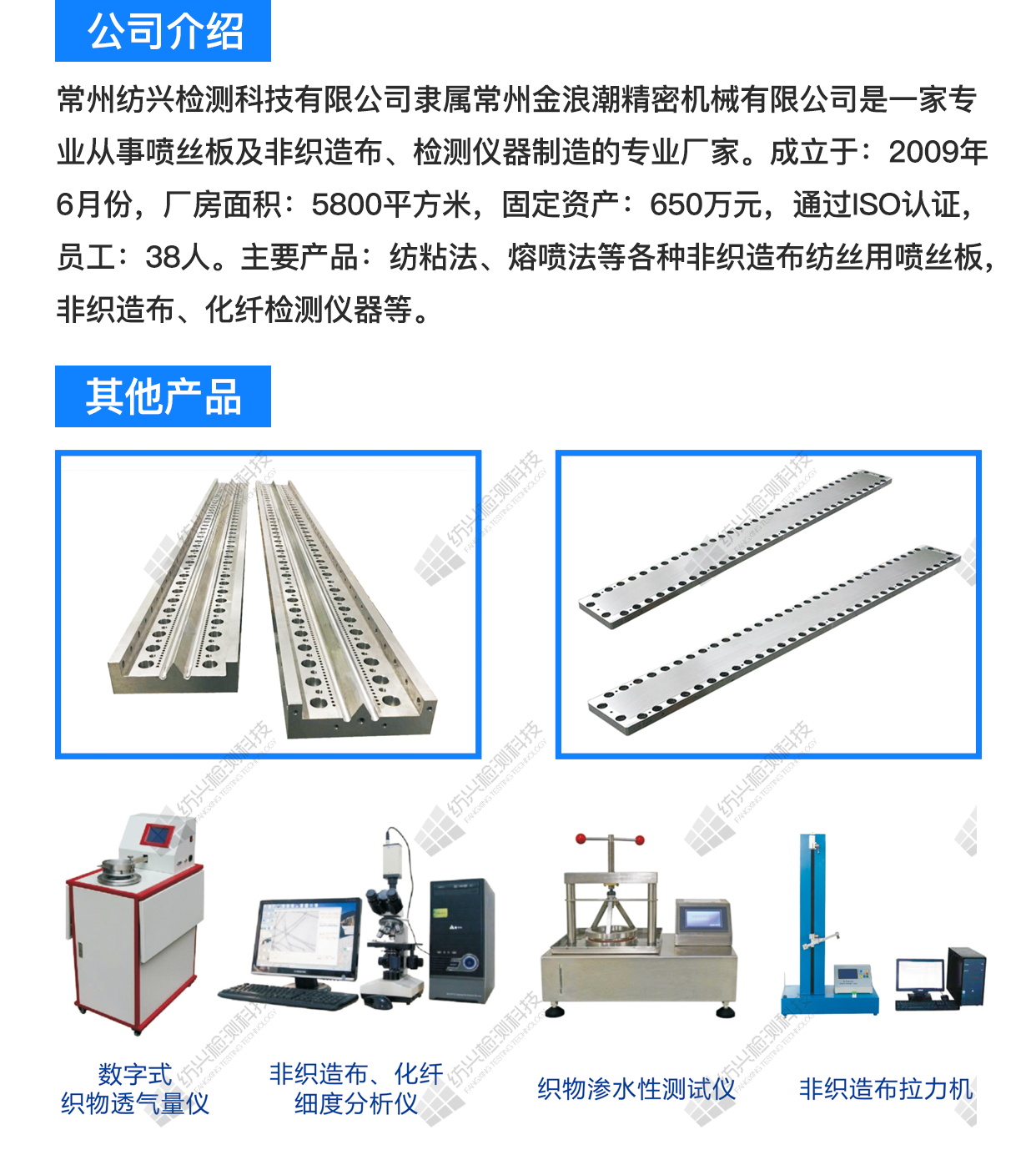 Regular spray polypropylene PP non-woven fabric spinneret board with temperature resistance, pressure resistance, and corrosion resistance of 1 meter and 6 meters can be customized by replacing old ones with new ones