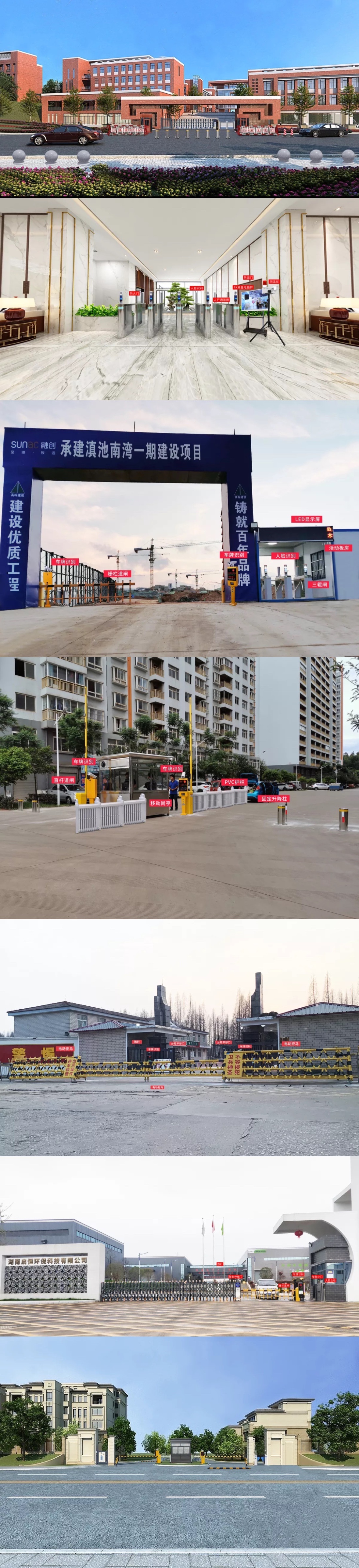 The size of the yellow double-layer barrier gate of the enterprise entrance and exit intelligent toll system can be customized