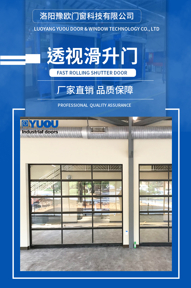 Yu Ou Door Industry Perspective Flap Lift Door Segmented Glass Sliding Door 4S Store Multi use Good Light Transmission