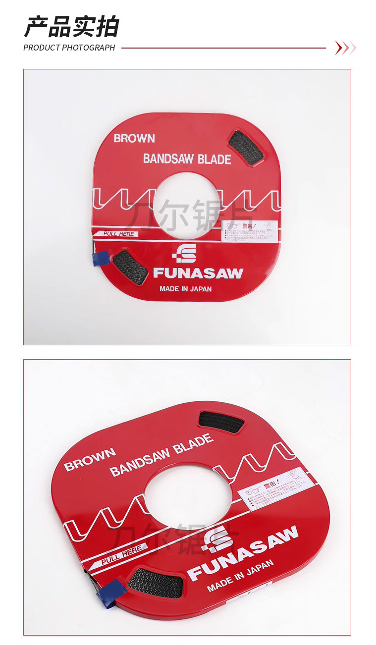 Japanese Funasaw Band Saw Blade 6 8 10 13 Wide Funasaw Blade Bimetal Machine Vertical Saw