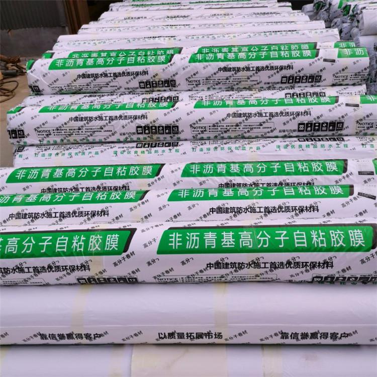 Non asphalt based self-adhesive film short side double-sided lap tape with sand cover strip