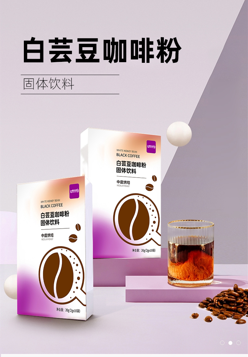 OEM OEM OEM OEM Tiktok Kwai Select Coffee Manufacturer