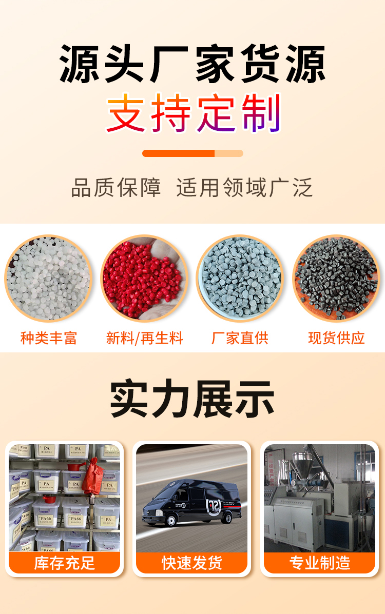 Environmentally friendly PVC plastic particles, soft PVC transparent white background particles, 30 ° C, 40 ° C, 60 ° C injection grade rubber compound