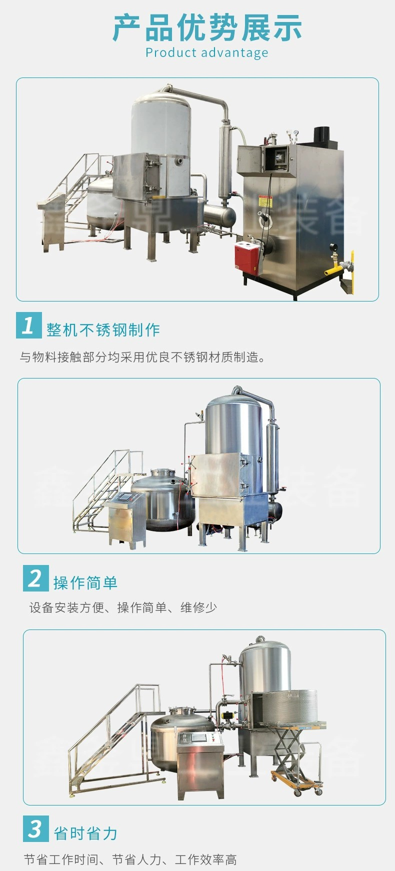 VF Vacuum Dehydrator Large Scale Fruit and Vegetable Crispy Slice Production Equipment Seafood Mushroom Crisp Low Temperature Vacuum Frying Equipment