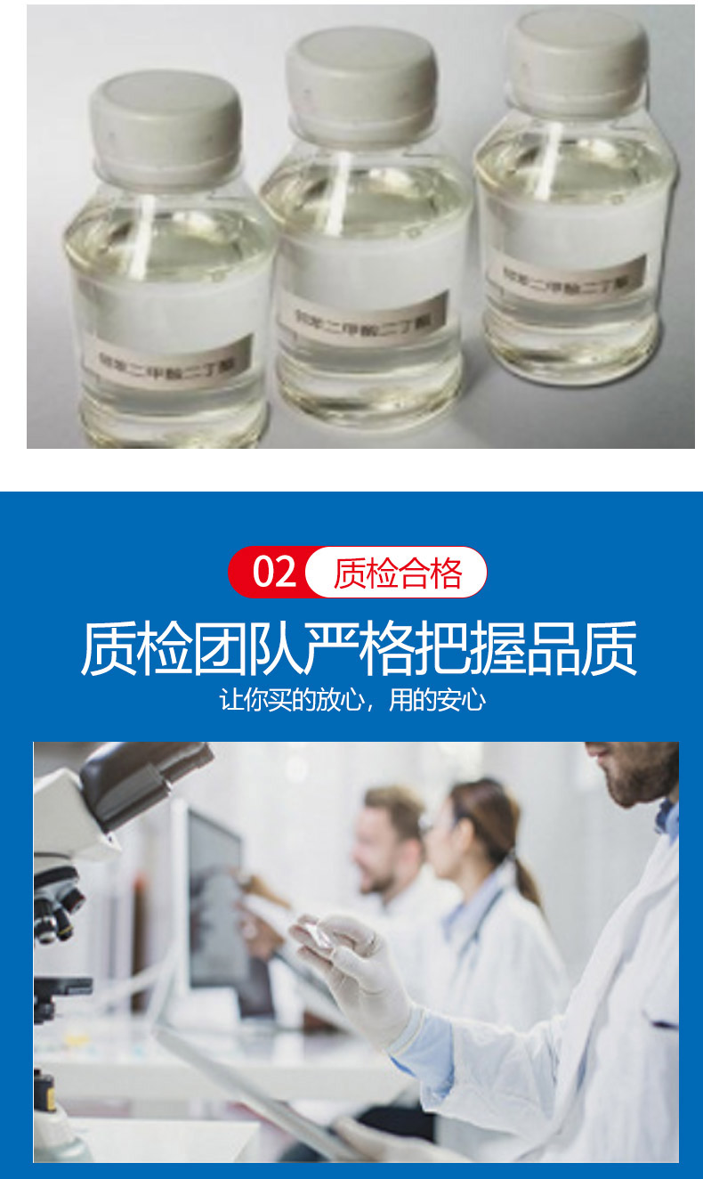 Dimeric acid, dimeric fatty acid, 98% content, high viscosity industrial grade polyamide resin ink curing agent