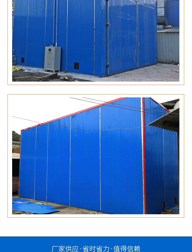 Huazhong Wood Drying Machine Fully Automatic PLC Control Redwood Drying Box Furniture and Board Drying Room