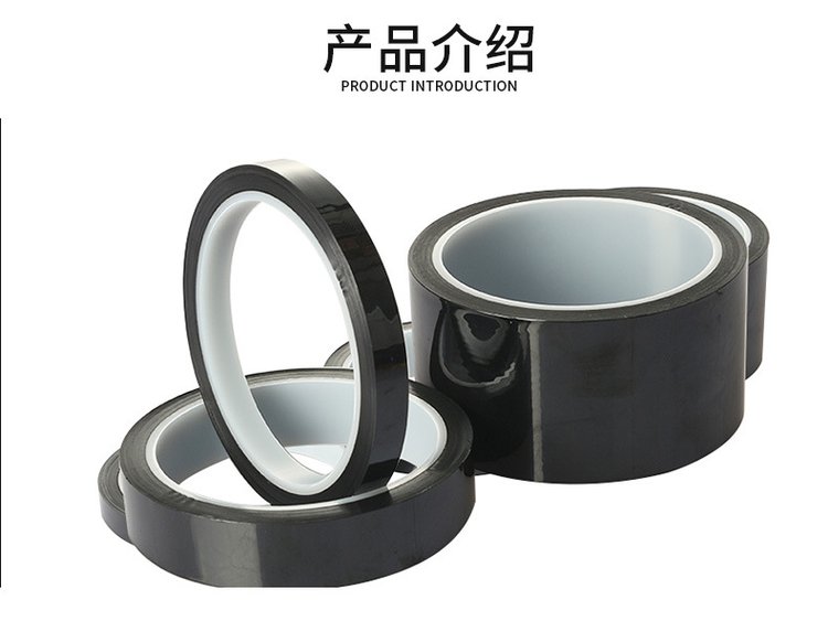 Goldfinger PI bright black polyimide tape 0.06mm thick insulation without residue black adhesive tape