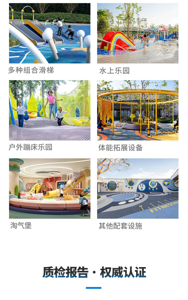 Water slide manufacturer Outdoor Amusement ride Outdoor children's playground Equipment park Farm scenic spot