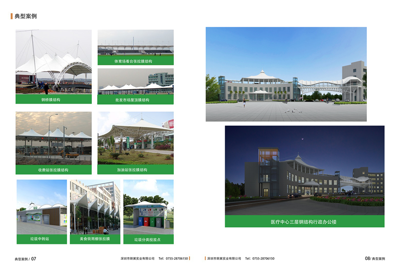 PVDF tensioned membrane inflatable membrane structure truss stand parking shed stadium Basketball court badminton court