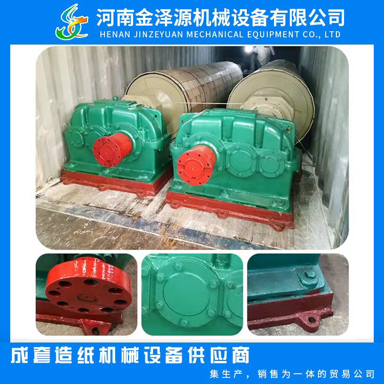 JZQ series cylindrical gear reducer gearbox JZQ200/250/350/400/500 horizontal gearbox