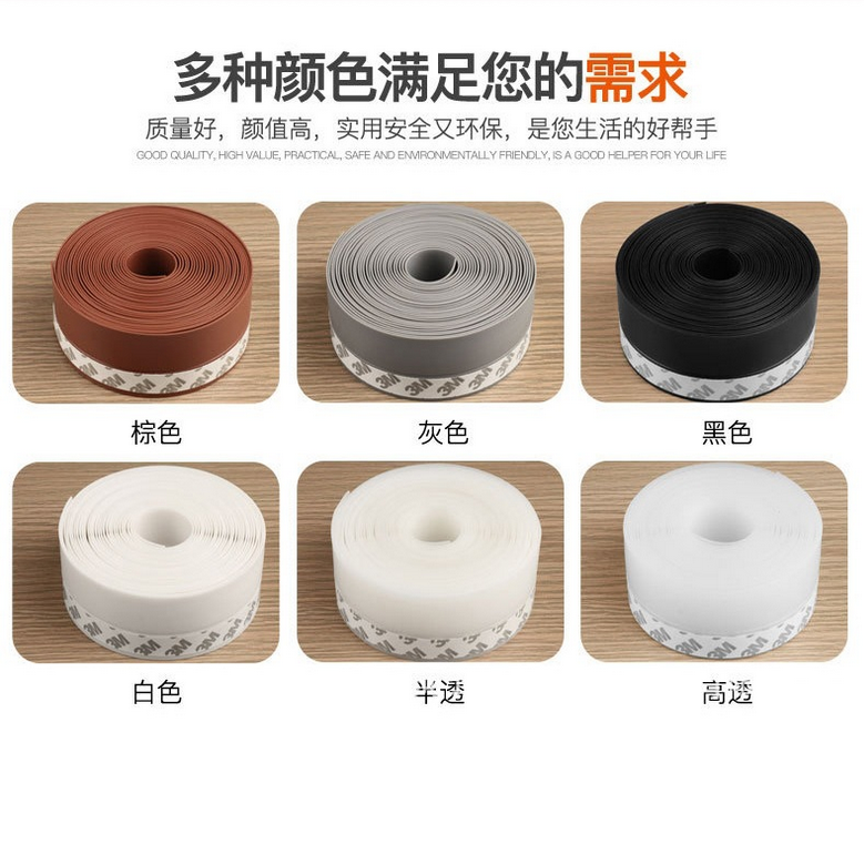 25 35 45 silicone door bottom seam strip self-adhesive sealing strip 3M back adhesive rubber strip door edge sealing strip